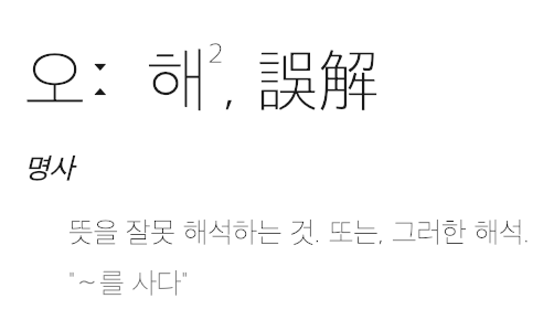 알파카 카페트 오해